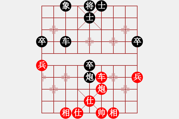 象棋棋譜圖片：云若愚(5段)-負(fù)-觀棋者(8段) - 步數(shù)：70 