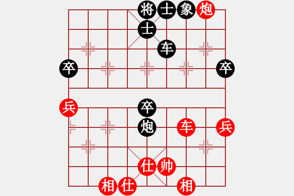 象棋棋譜圖片：云若愚(5段)-負(fù)-觀棋者(8段) - 步數(shù)：80 