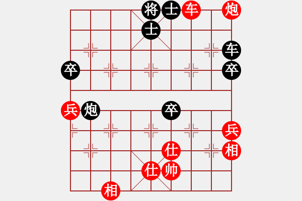 象棋棋譜圖片：云若愚(5段)-負(fù)-觀棋者(8段) - 步數(shù)：90 