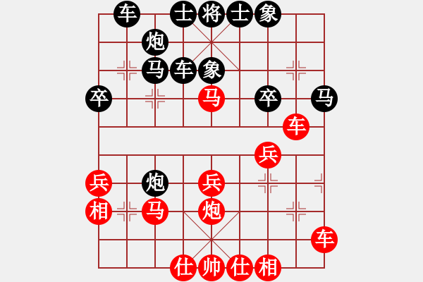 象棋棋譜圖片：李義庭(2段)-負(fù)-一支槍(1段) - 步數(shù)：30 