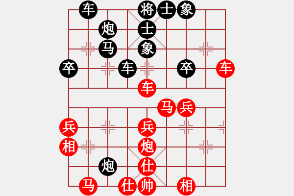 象棋棋譜圖片：李義庭(2段)-負(fù)-一支槍(1段) - 步數(shù)：40 