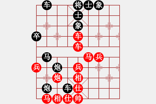 象棋棋譜圖片：李義庭(2段)-負(fù)-一支槍(1段) - 步數(shù)：50 