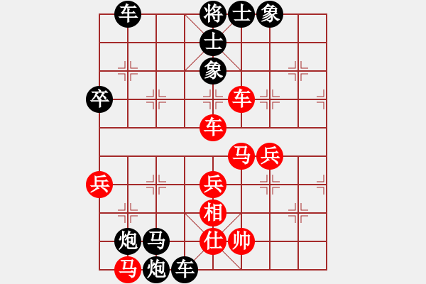 象棋棋譜圖片：李義庭(2段)-負(fù)-一支槍(1段) - 步數(shù)：58 