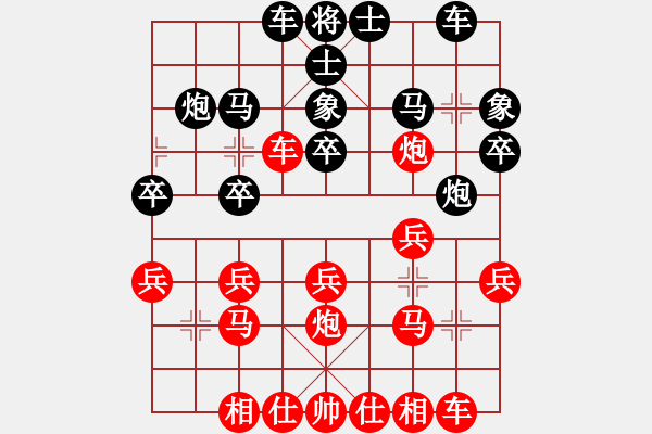 象棋棋譜圖片：指點(diǎn)天下[493234928] -VS- 卍 滴血穿石佛 卐[423375394] - 步數(shù)：20 