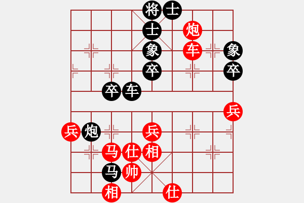 象棋棋譜圖片：指點(diǎn)天下[493234928] -VS- 卍 滴血穿石佛 卐[423375394] - 步數(shù)：70 