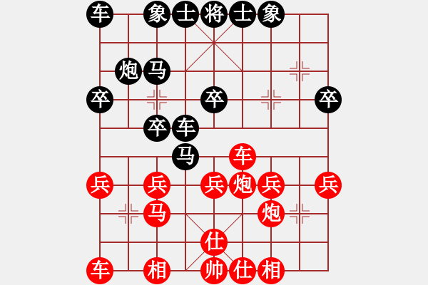 象棋棋譜圖片：瀟灑走一會[375731242] -VS- 橫才俊儒[292832991] - 步數(shù)：30 