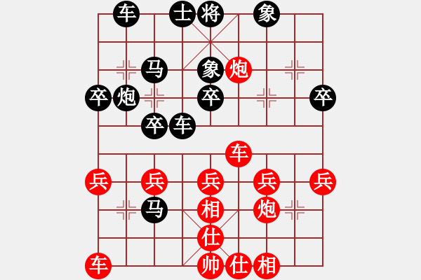 象棋棋譜圖片：瀟灑走一會[375731242] -VS- 橫才俊儒[292832991] - 步數(shù)：40 