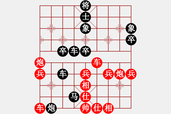 象棋棋譜圖片：瀟灑走一會[375731242] -VS- 橫才俊儒[292832991] - 步數(shù)：60 