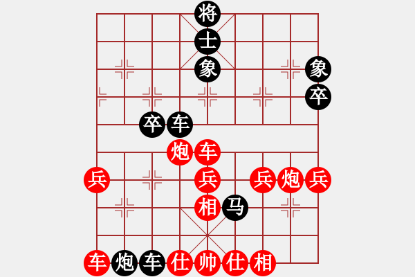 象棋棋譜圖片：瀟灑走一會[375731242] -VS- 橫才俊儒[292832991] - 步數(shù)：70 