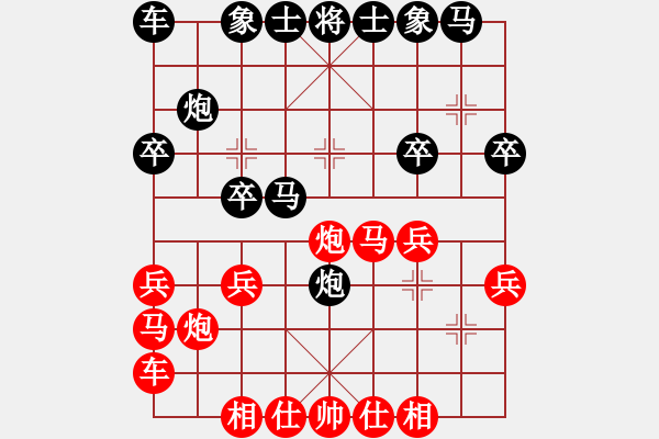 象棋棋譜圖片：港下周明先勝常州檀根兵 - 步數(shù)：20 