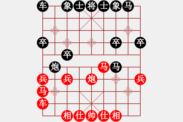 象棋棋譜圖片：港下周明先勝常州檀根兵 - 步數(shù)：30 