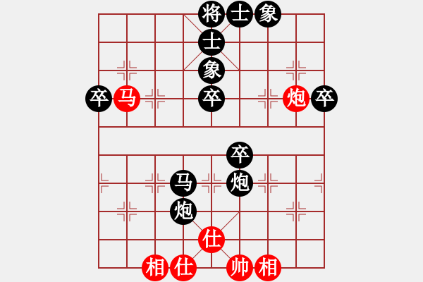 象棋棋譜圖片：快樂(lè)女孩[602294454] -VS- 兩頭蛇[406039482] - 步數(shù)：70 