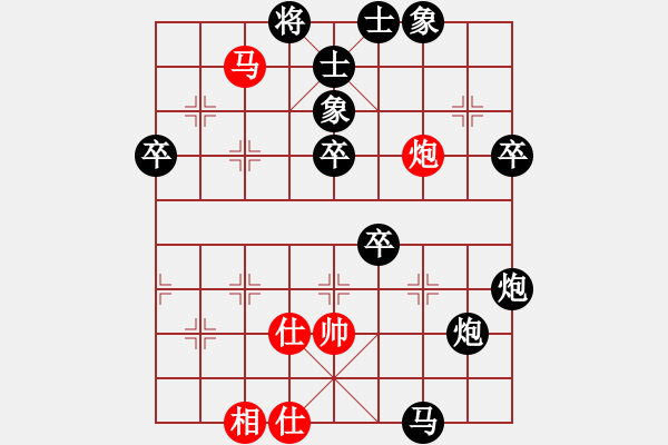 象棋棋譜圖片：快樂(lè)女孩[602294454] -VS- 兩頭蛇[406039482] - 步數(shù)：86 