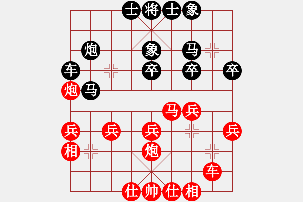 象棋棋谱图片：赵国荣 先和 周小平 - 步数：30 
