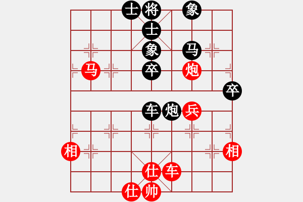 象棋棋谱图片：赵国荣 先和 周小平 - 步数：60 