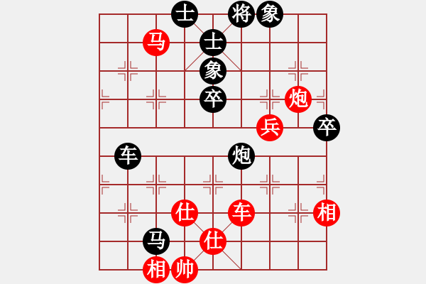 象棋棋谱图片：赵国荣 先和 周小平 - 步数：89 