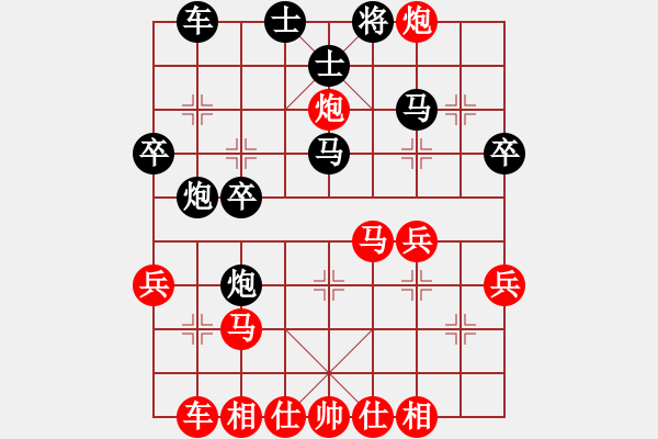 象棋棋譜圖片：劉鋒軍先負王選紅.pgn - 步數(shù)：30 