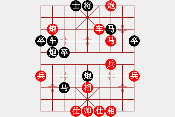 象棋棋譜圖片：劉鋒軍先負王選紅.pgn - 步數(shù)：42 