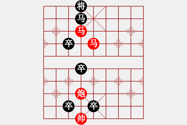 象棋棋譜圖片：人杰地靈 - 步數(shù)：0 