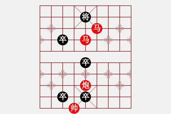 象棋棋譜圖片：人杰地靈 - 步數(shù)：30 