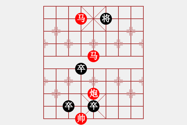 象棋棋譜圖片：人杰地靈 - 步數(shù)：50 