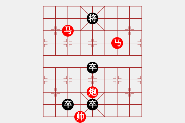 象棋棋譜圖片：人杰地靈 - 步數(shù)：55 