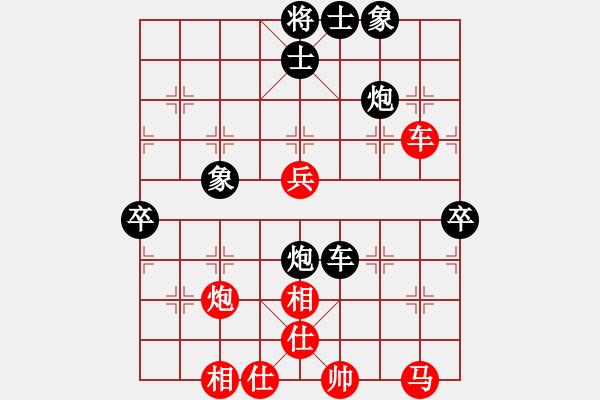 象棋棋譜圖片：funfish(4段)-負(fù)-秘密武器(6段) - 步數(shù)：110 