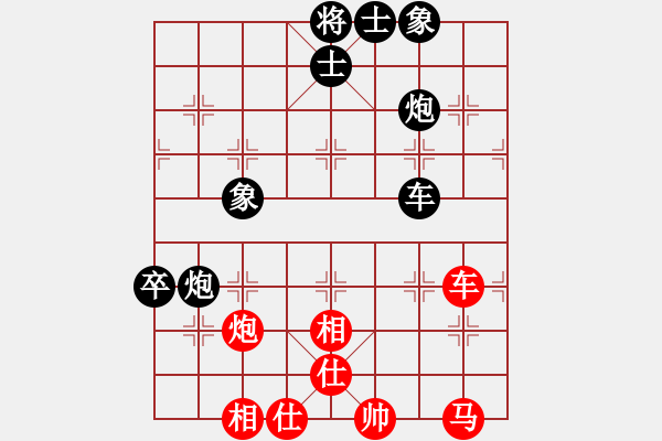 象棋棋譜圖片：funfish(4段)-負(fù)-秘密武器(6段) - 步數(shù)：130 