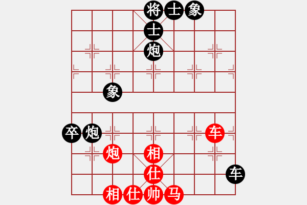 象棋棋譜圖片：funfish(4段)-負(fù)-秘密武器(6段) - 步數(shù)：140 