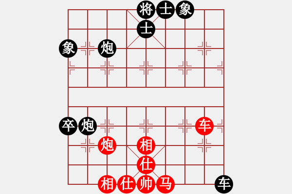 象棋棋譜圖片：funfish(4段)-負(fù)-秘密武器(6段) - 步數(shù)：150 