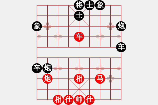 象棋棋譜圖片：funfish(4段)-負(fù)-秘密武器(6段) - 步數(shù)：160 