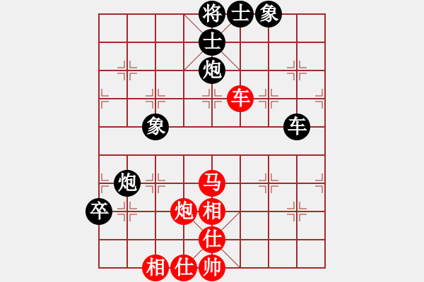 象棋棋譜圖片：funfish(4段)-負(fù)-秘密武器(6段) - 步數(shù)：170 