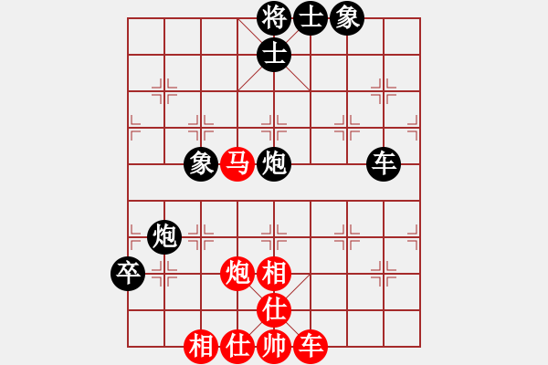 象棋棋譜圖片：funfish(4段)-負(fù)-秘密武器(6段) - 步數(shù)：180 