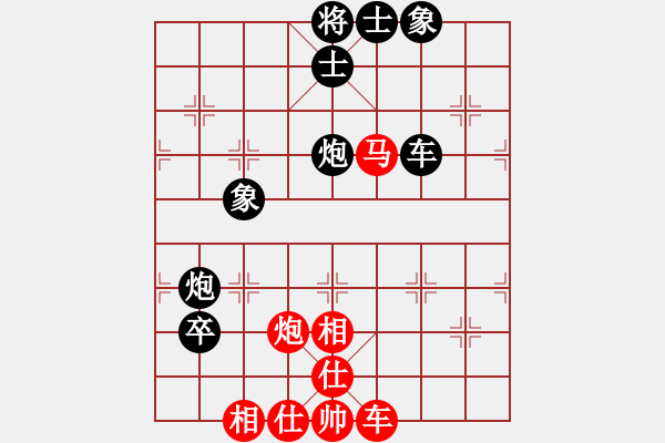 象棋棋譜圖片：funfish(4段)-負(fù)-秘密武器(6段) - 步數(shù)：190 