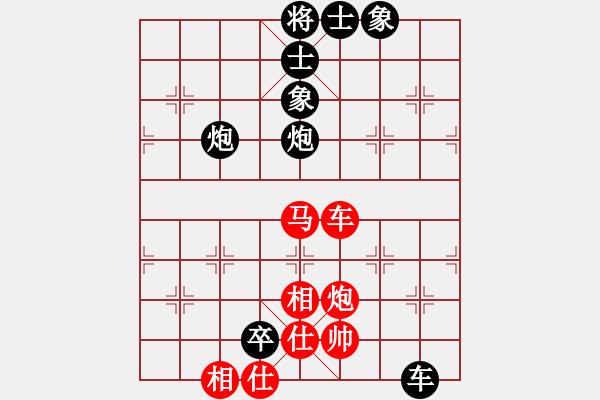 象棋棋譜圖片：funfish(4段)-負(fù)-秘密武器(6段) - 步數(shù)：210 