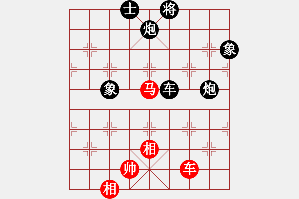 象棋棋譜圖片：funfish(4段)-負(fù)-秘密武器(6段) - 步數(shù)：256 