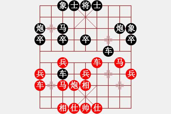 象棋棋譜圖片：funfish(4段)-負(fù)-秘密武器(6段) - 步數(shù)：30 