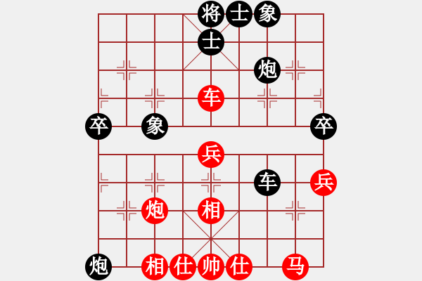 象棋棋譜圖片：funfish(4段)-負(fù)-秘密武器(6段) - 步數(shù)：90 