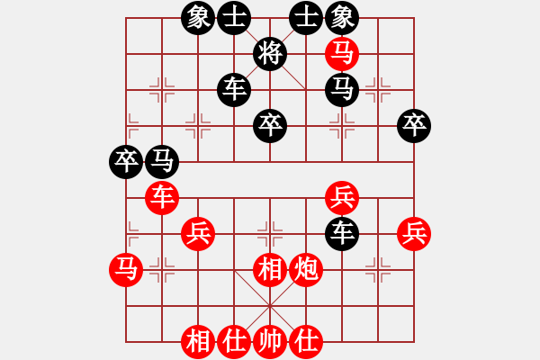 象棋棋譜圖片：阮成保 先和 阮黃林 - 步數(shù)：40 