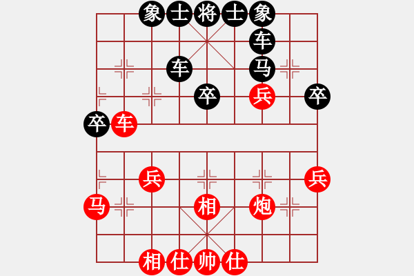 象棋棋譜圖片：阮成保 先和 阮黃林 - 步數(shù)：50 