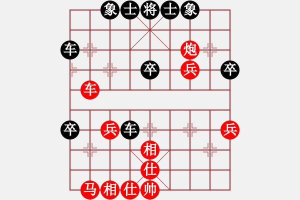 象棋棋譜圖片：阮成保 先和 阮黃林 - 步數(shù)：60 