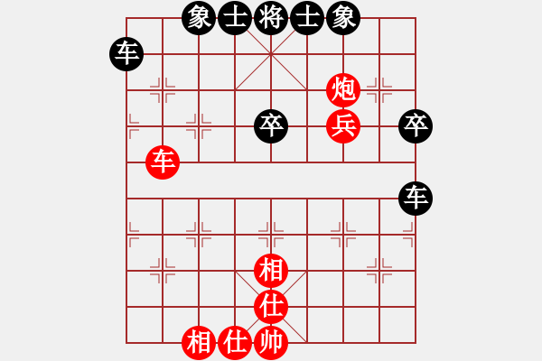 象棋棋譜圖片：阮成保 先和 阮黃林 - 步數(shù)：70 