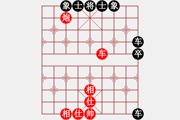 象棋棋譜圖片：阮成保 先和 阮黃林 - 步數(shù)：80 