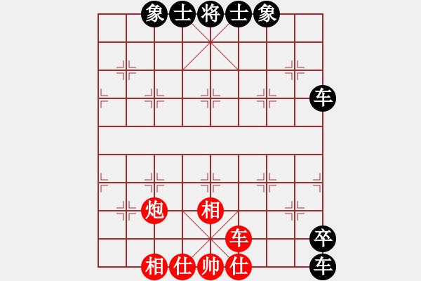 象棋棋譜圖片：阮成保 先和 阮黃林 - 步數(shù)：89 