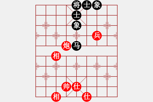 象棋棋譜圖片：華峰論棋(5段)-和-壞氣十足(4段)五八炮互進(jìn)三兵對(duì)屏風(fēng)馬 - 步數(shù)：100 