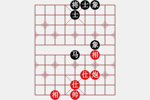 象棋棋譜圖片：華峰論棋(5段)-和-壞氣十足(4段)五八炮互進(jìn)三兵對(duì)屏風(fēng)馬 - 步數(shù)：160 