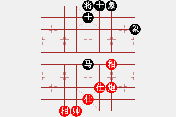 象棋棋譜圖片：華峰論棋(5段)-和-壞氣十足(4段)五八炮互進(jìn)三兵對(duì)屏風(fēng)馬 - 步數(shù)：170 