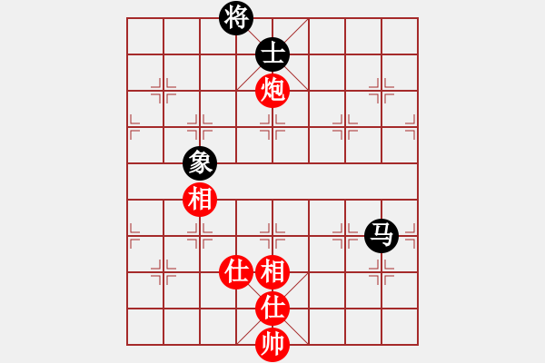 象棋棋譜圖片：華峰論棋(5段)-和-壞氣十足(4段)五八炮互進(jìn)三兵對(duì)屏風(fēng)馬 - 步數(shù)：240 