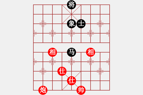 象棋棋譜圖片：華峰論棋(5段)-和-壞氣十足(4段)五八炮互進(jìn)三兵對(duì)屏風(fēng)馬 - 步數(shù)：250 