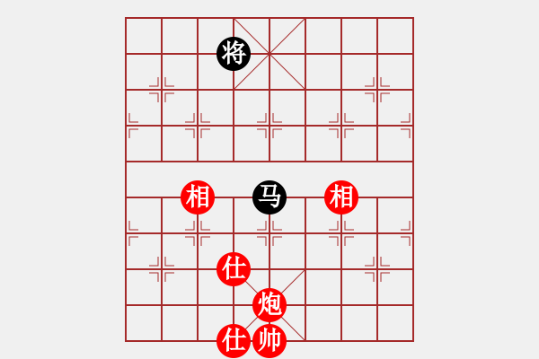 象棋棋譜圖片：華峰論棋(5段)-和-壞氣十足(4段)五八炮互進(jìn)三兵對(duì)屏風(fēng)馬 - 步數(shù)：390 